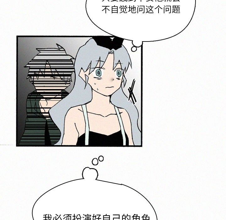 第35話 - 第73张
