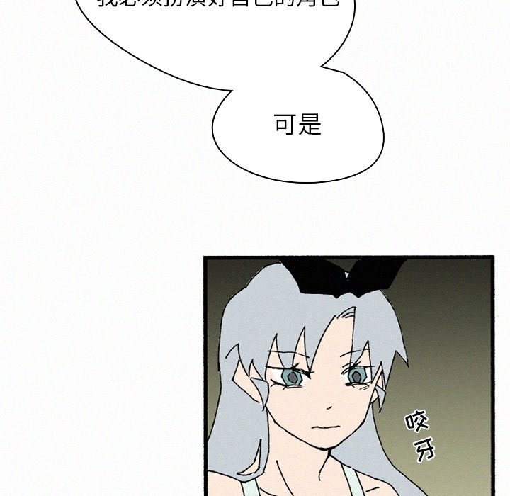 第35話 - 第74张