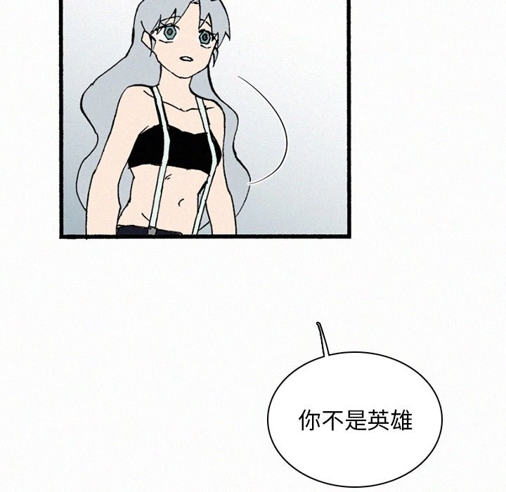 第35話 - 第76张