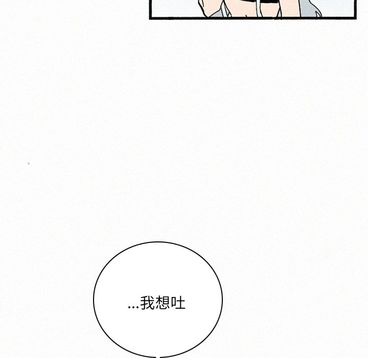 第35話 - 第79张