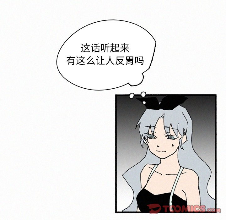第35話 - 第81张