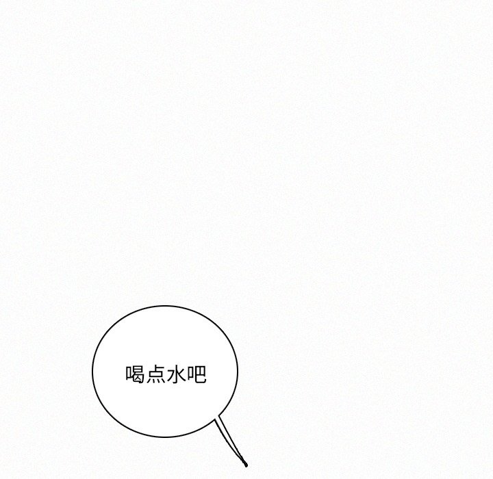 第35話 - 第82张