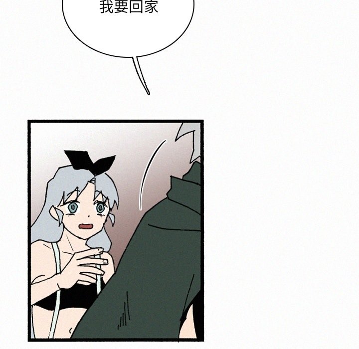 第35話 - 第86张