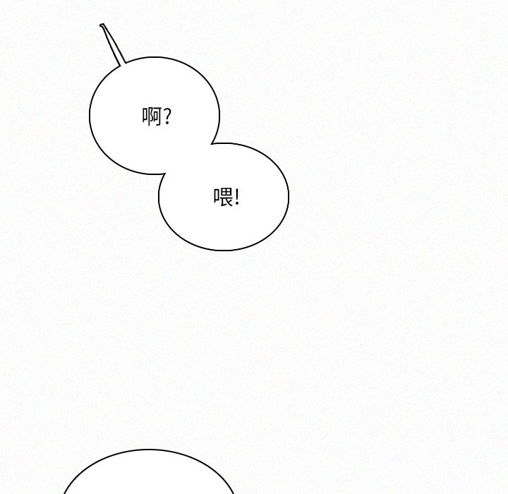 第35話 - 第87张