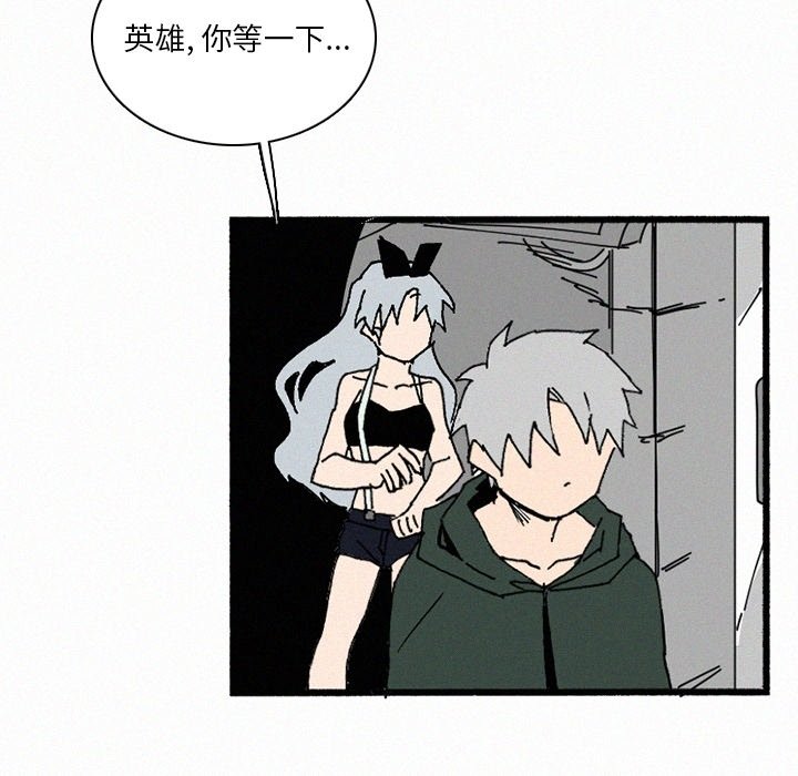 第35話 - 第88张