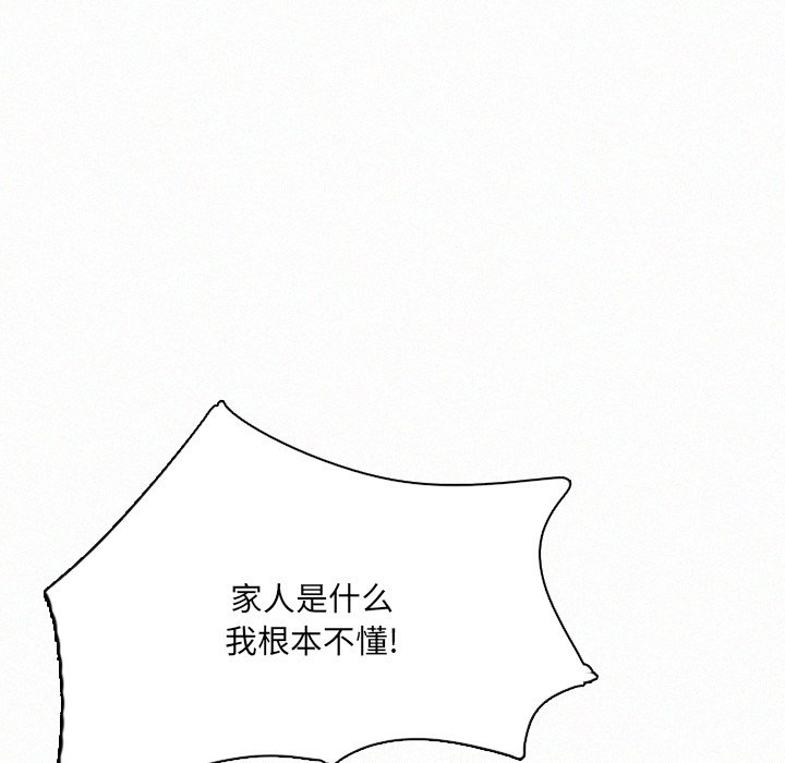 第35話 - 第89张