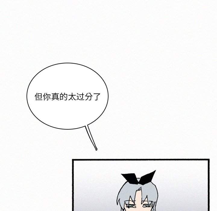 第35話 - 第91张