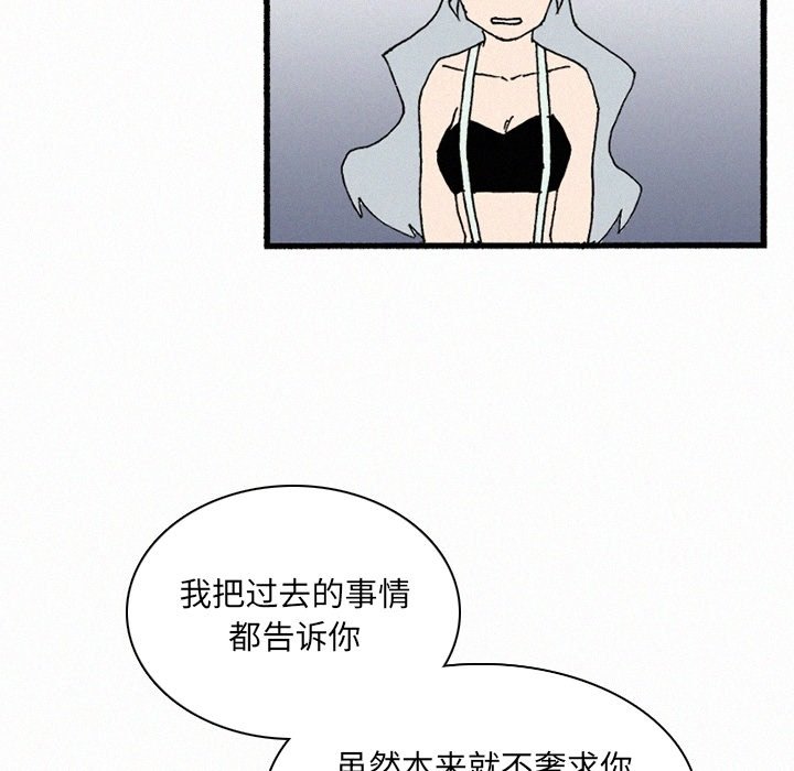 第35話 - 第92张