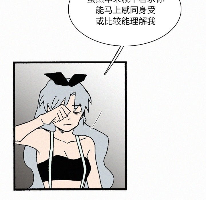 第35話 - 第93张