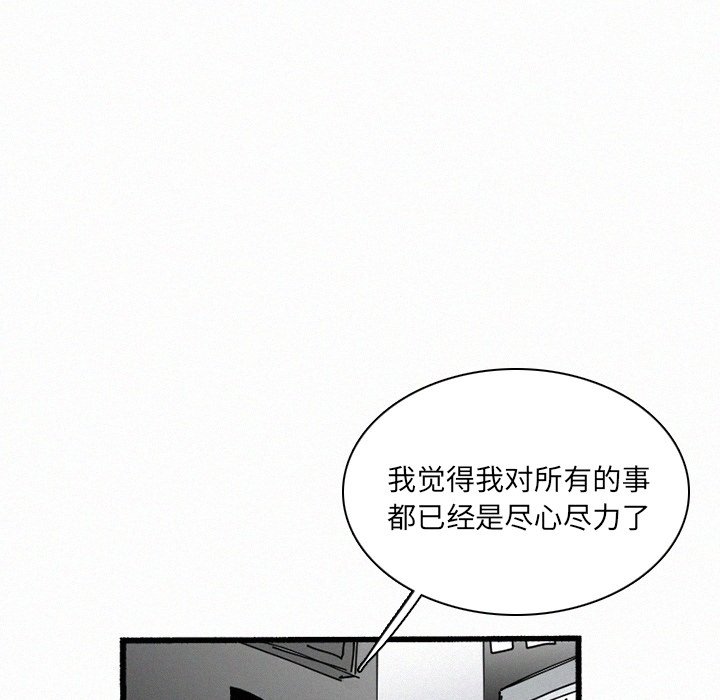 第35話 - 第94张