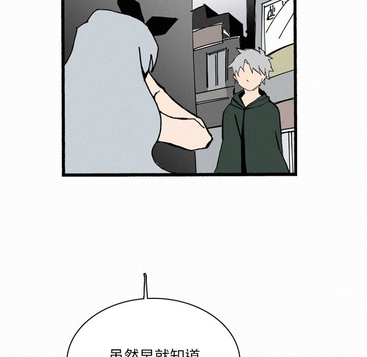 第35話 - 第95张