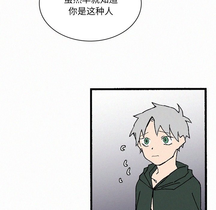 第35話 - 第96张