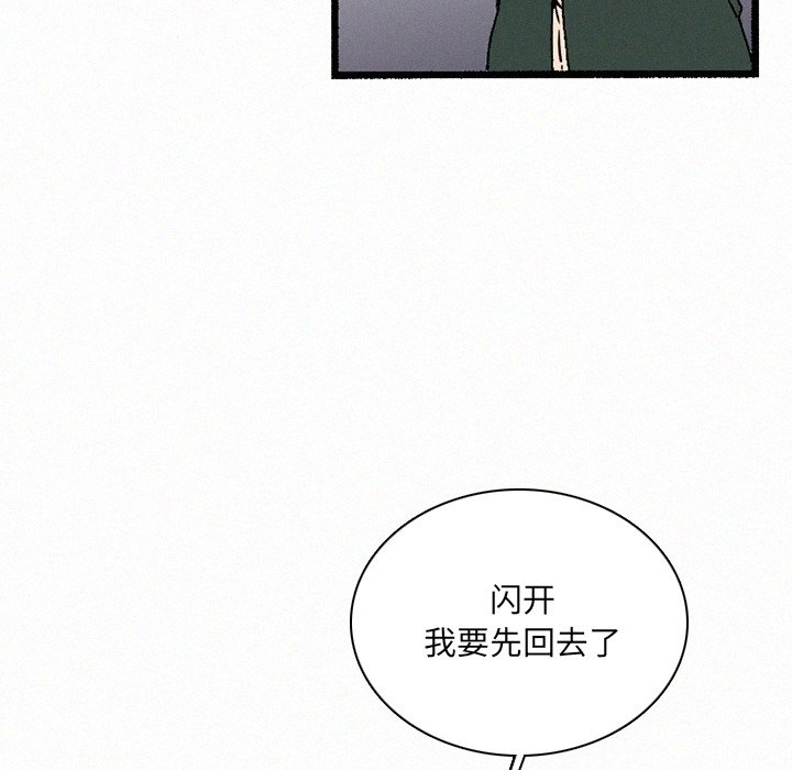 第35話 - 第97张