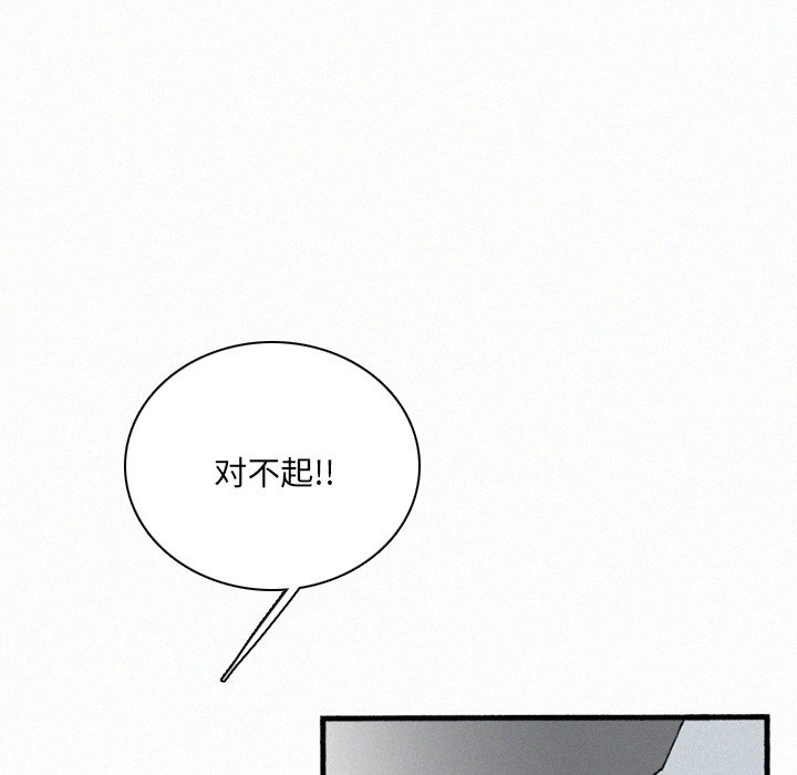 第35話 - 第99张
