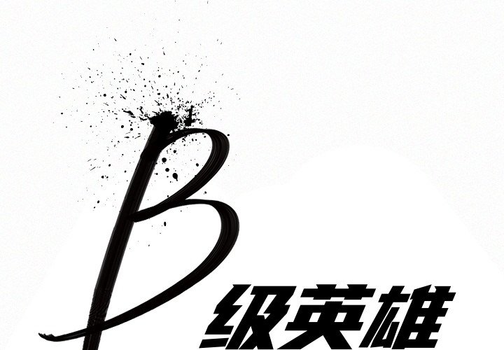 第36話 - 第0张