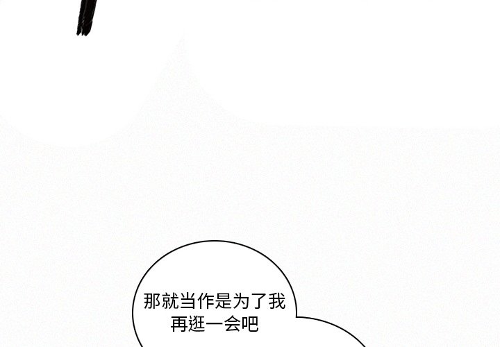 第36話 - 第1张