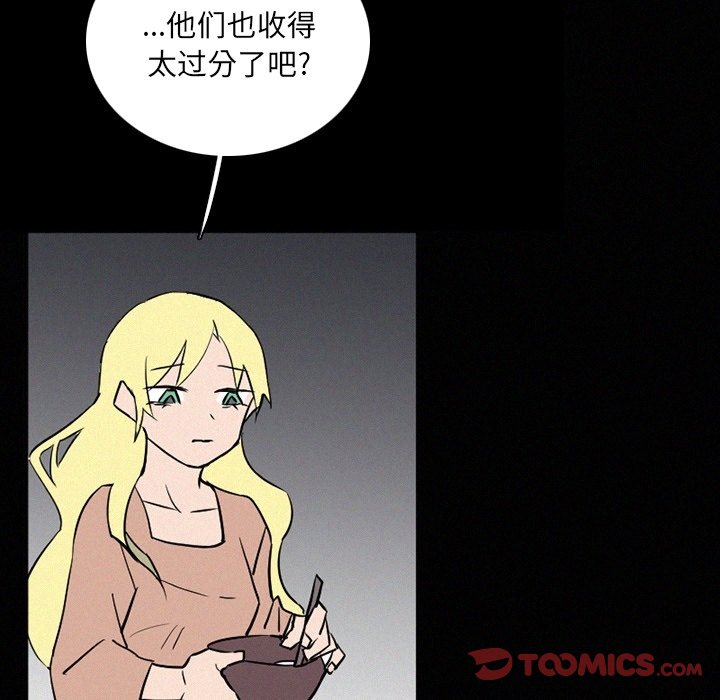 第36話 - 第101张