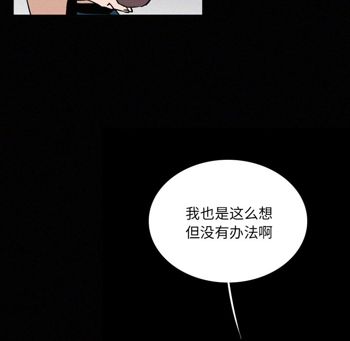 第36話 - 第102张