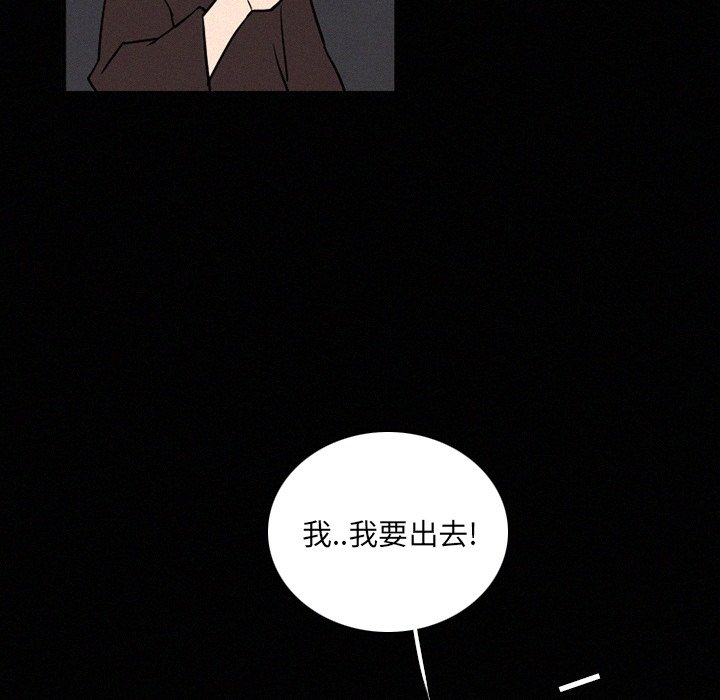 第36話 - 第105张