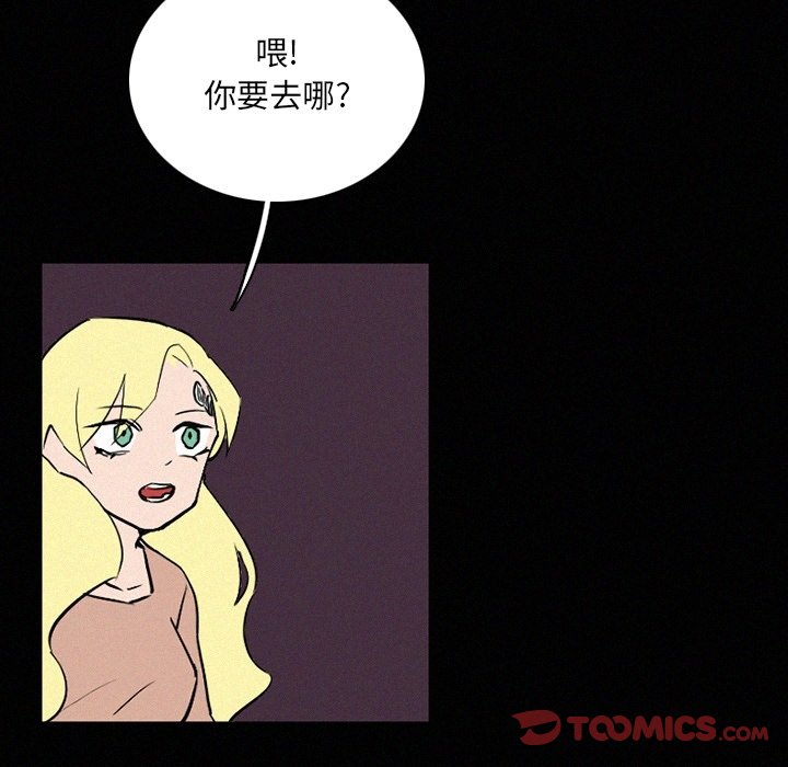 第36話 - 第107张