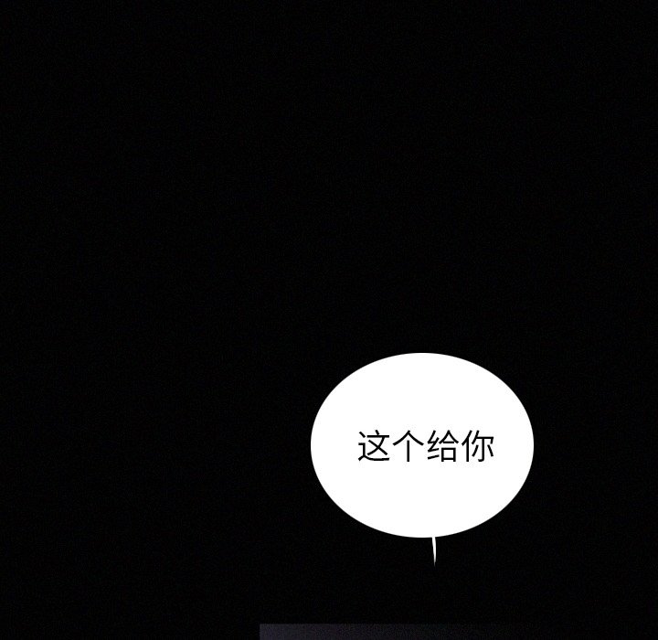 第36話 - 第115张