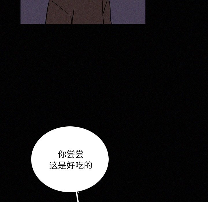 第36話 - 第118张