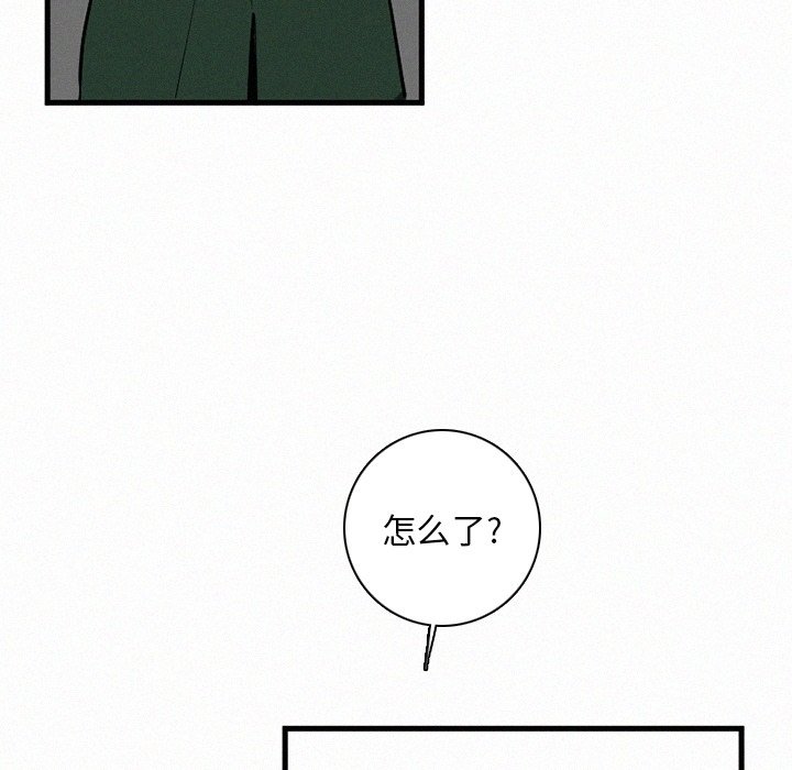 第36話 - 第18张