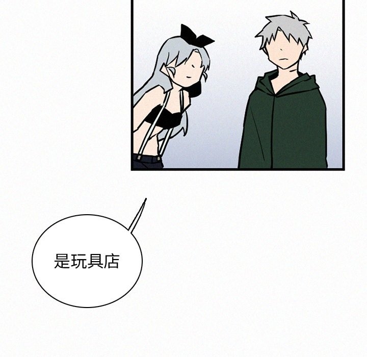 第36話 - 第19张