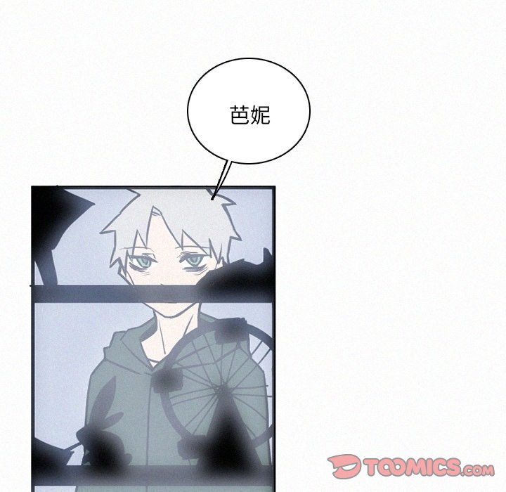 第36話 - 第20张