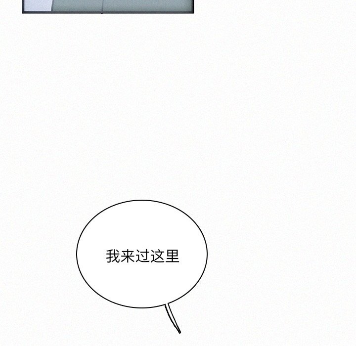 第36話 - 第21张