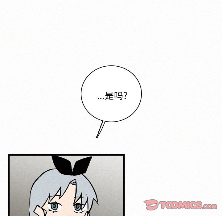 第36話 - 第23张