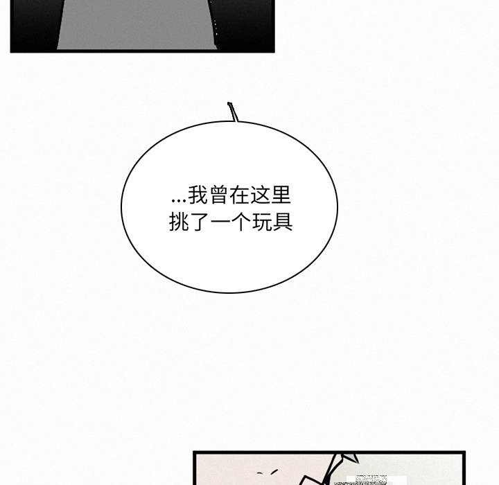 第36話 - 第27张