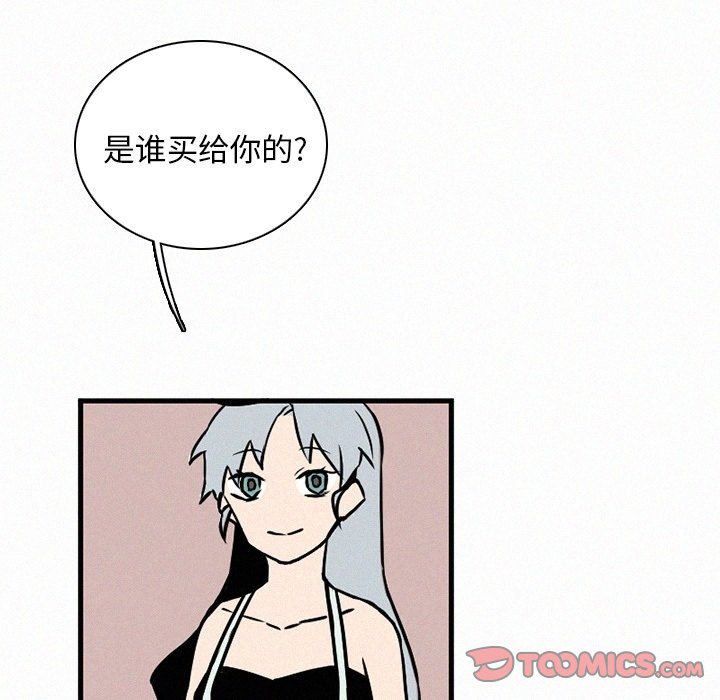 第36話 - 第29张