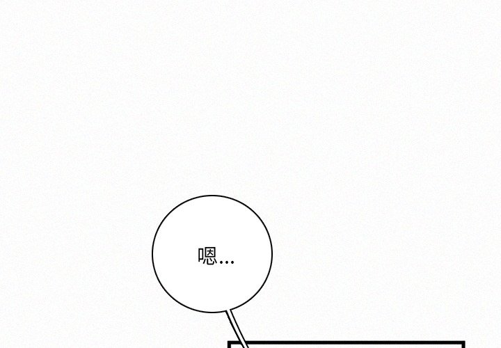 第36話 - 第3张