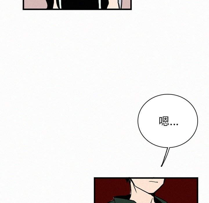 第36話 - 第30张