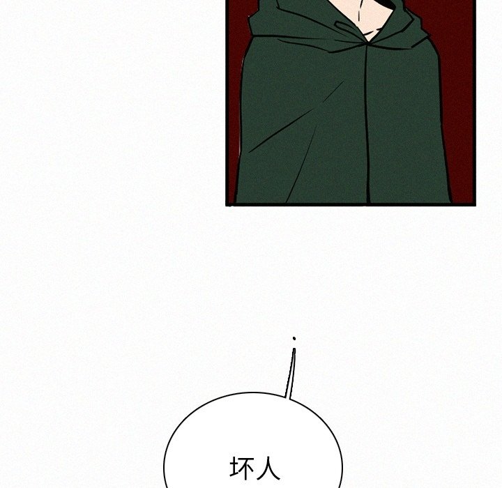 第36話 - 第31张