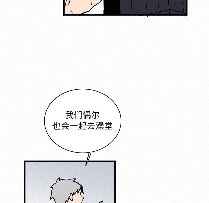 第36話 - 第40张