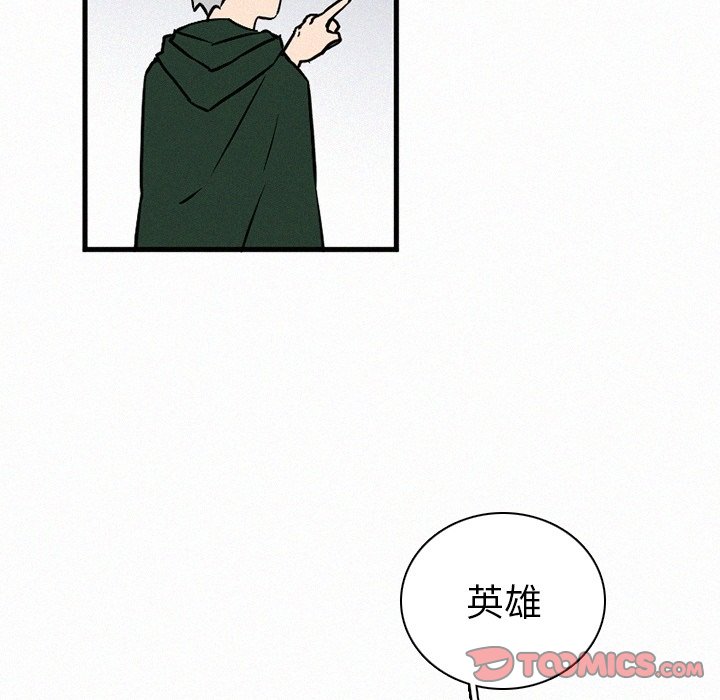第36話 - 第41张