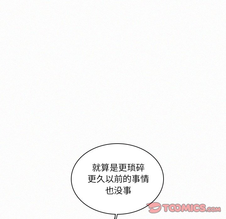第36話 - 第44张