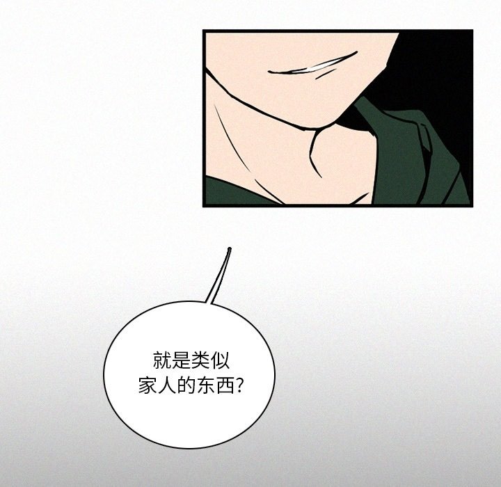 第36話 - 第51张