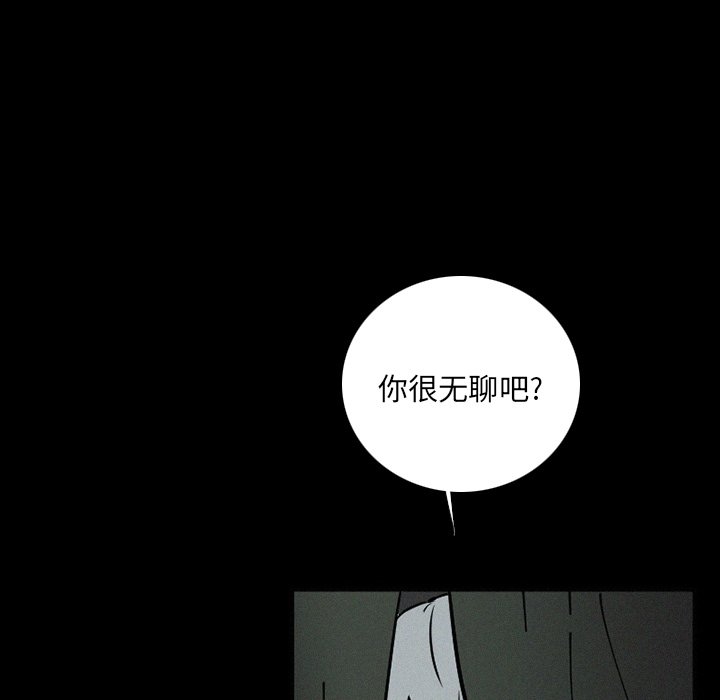 第36話 - 第54张