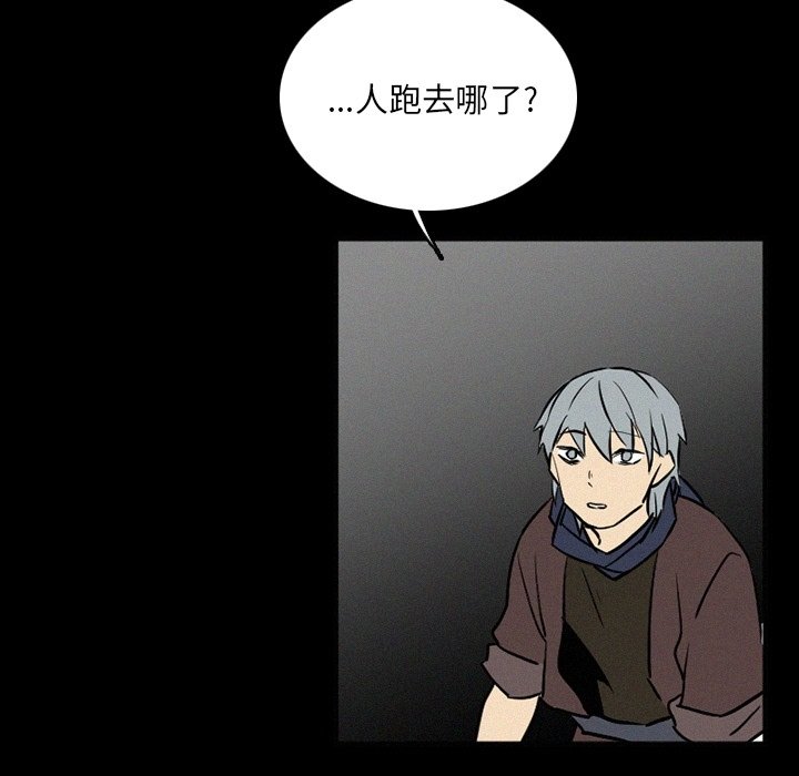 第36話 - 第58张