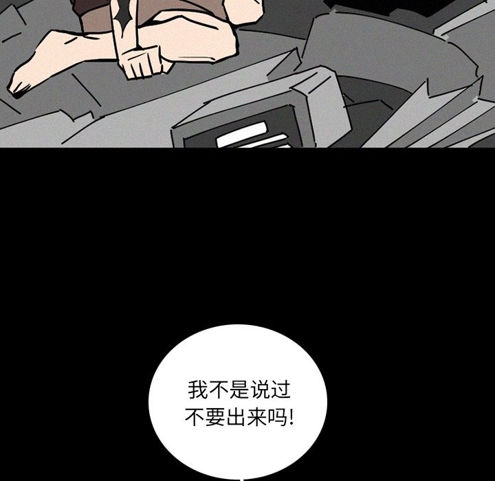 第36話 - 第61张