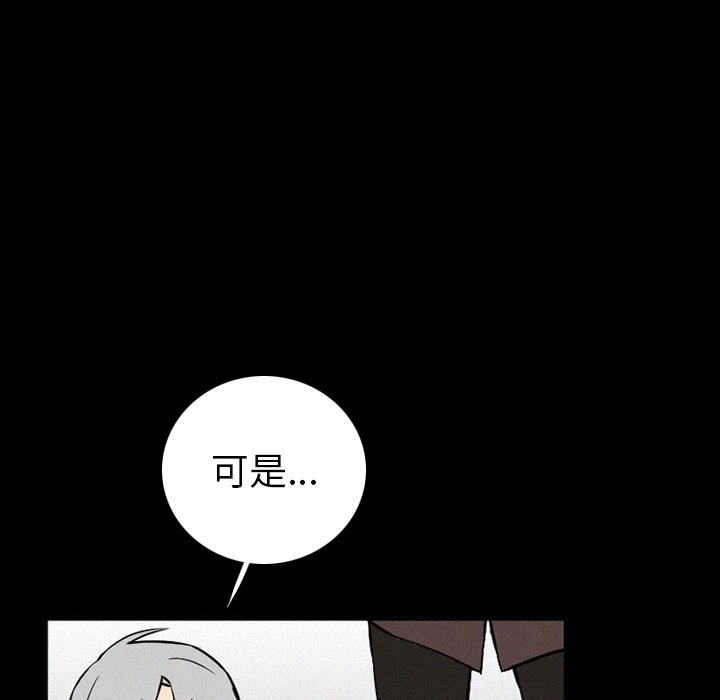 第36話 - 第63张