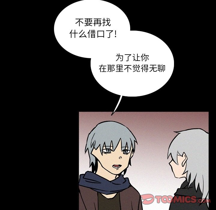 第36話 - 第65张