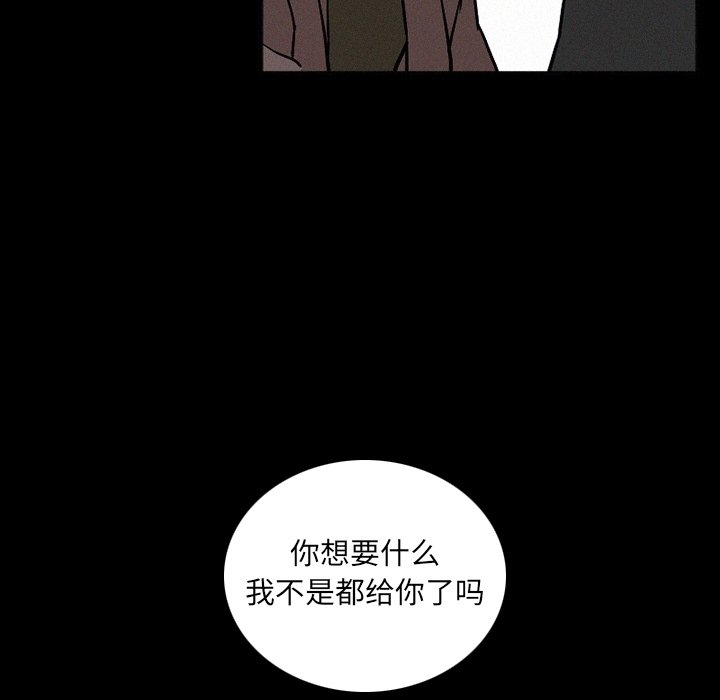 第36話 - 第66张