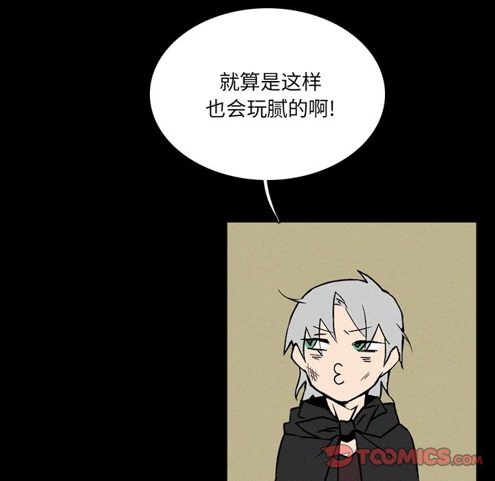 第36話 - 第68张