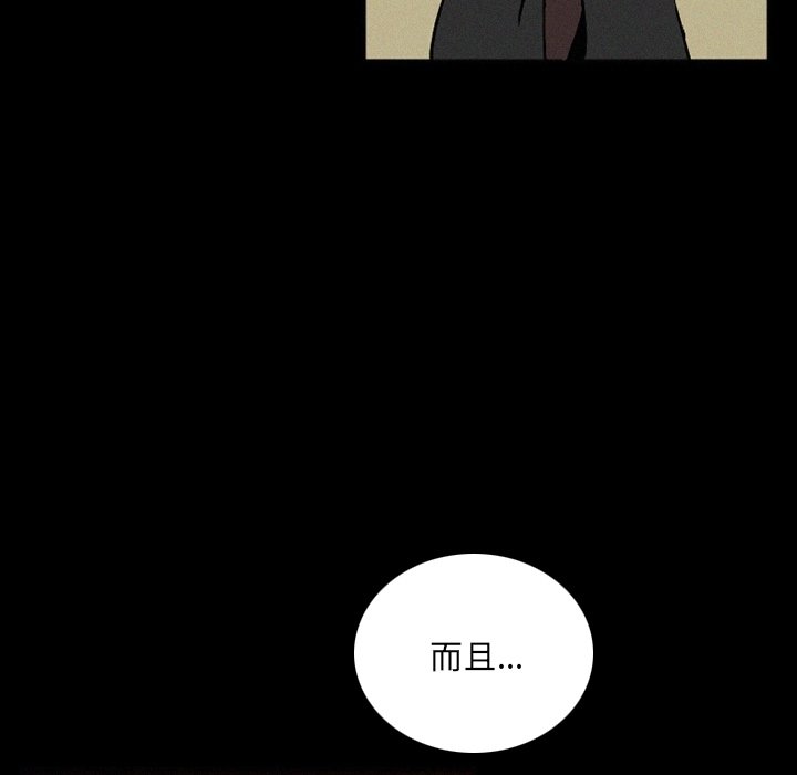 第36話 - 第69张