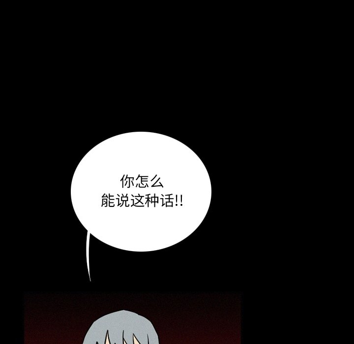 第36話 - 第72张