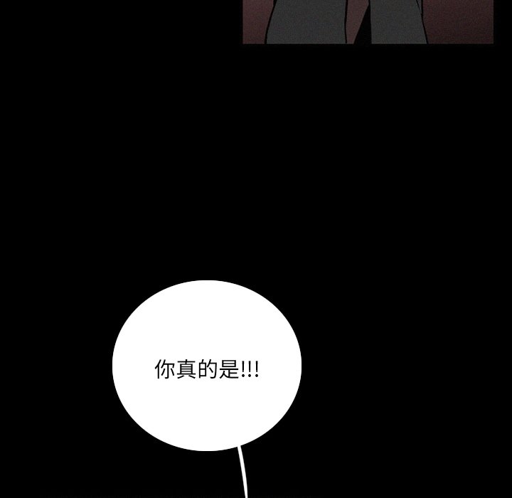 第36話 - 第75张